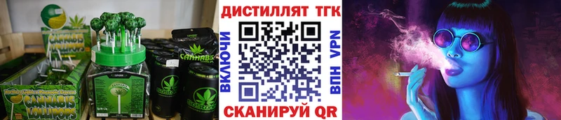 Купить  Харовск  Cannafood конопля 