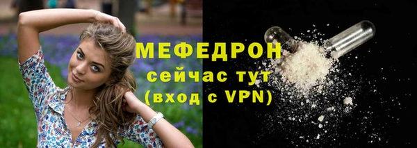 Альфа ПВП Вязьма