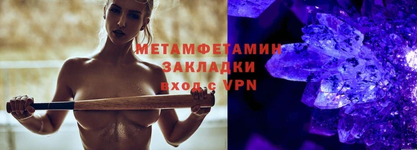 Альфа ПВП Вязьма