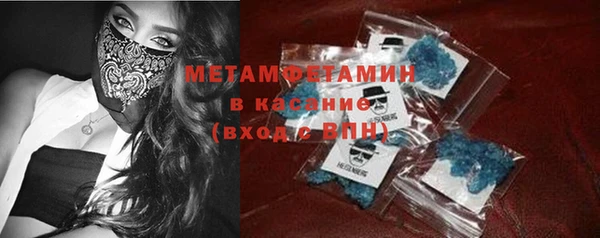 прущие крисы Вязники