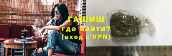 мяу мяу кристалл Вяземский