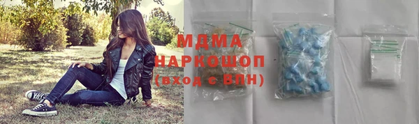 мяу мяу кристалл Вяземский