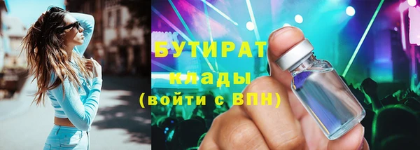 мяу мяу кристалл Вяземский