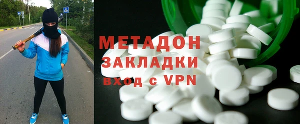 Альфа ПВП Вязьма