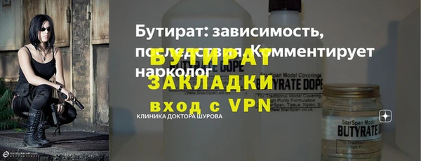 прущие крисы Вязники