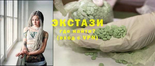 мяу мяу кристалл Вяземский