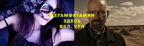мяу мяу кристалл Вяземский
