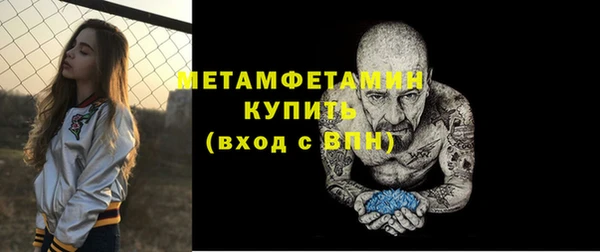 прущие крисы Вязники