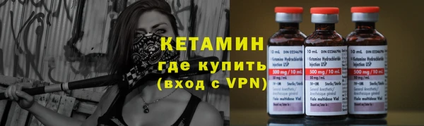прущие крисы Вязники