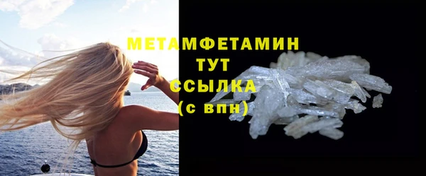 прущие крисы Вязники