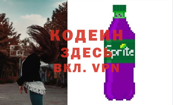 мяу мяу кристалл Вяземский