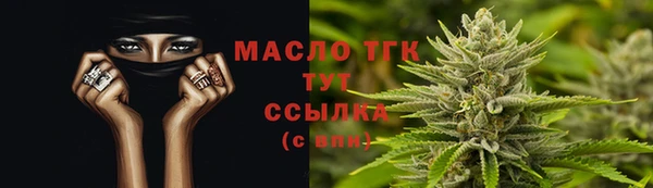 прущие крисы Вязники