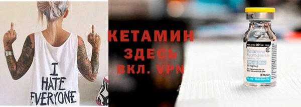прущие крисы Вязники
