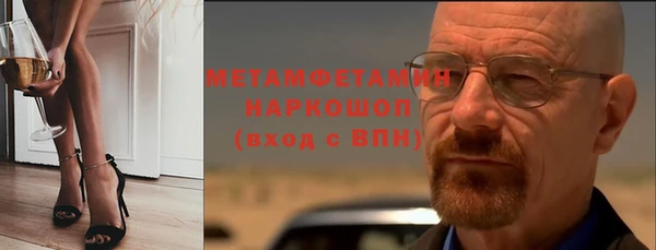 Альфа ПВП Вязьма