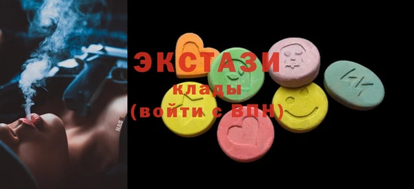 Альфа ПВП Вязьма