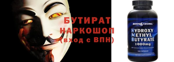 мяу мяу кристалл Вяземский