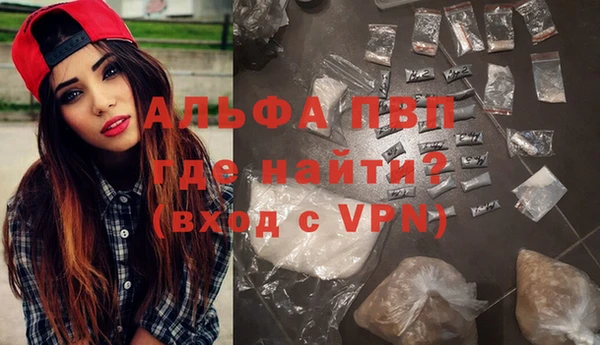 мяу мяу кристалл Вяземский