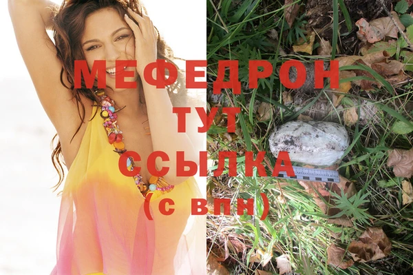 прущие крисы Вязники