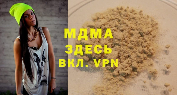 мяу мяу кристалл Вяземский