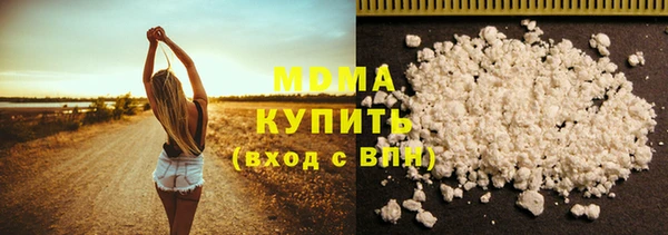 мяу мяу кристалл Вяземский