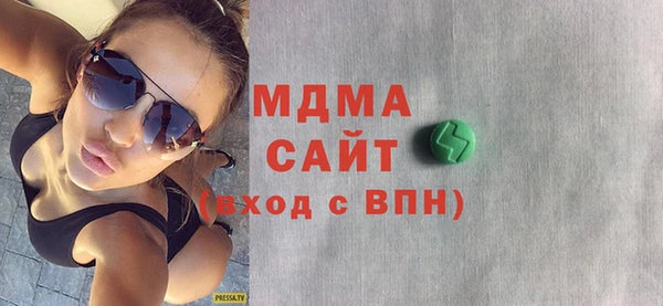 Альфа ПВП Вязьма