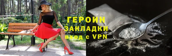 мяу мяу кристалл Вяземский