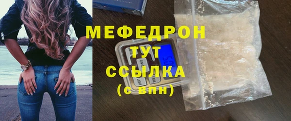 Альфа ПВП Вязьма