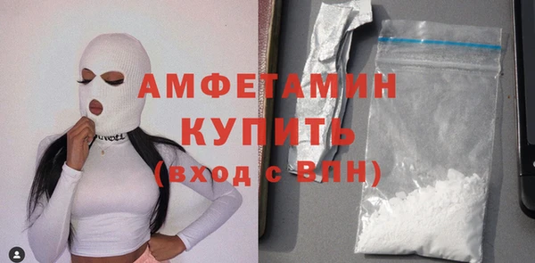 Альфа ПВП Вязьма