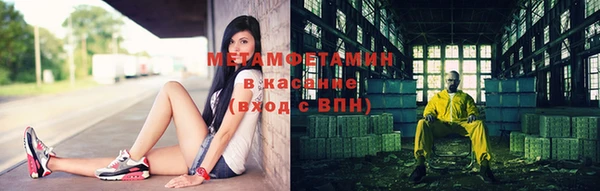 Альфа ПВП Вязьма