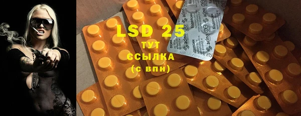 мяу мяу кристалл Вяземский
