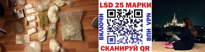 Купить закладки  Харовск  LSD-25 экстази ecstasy 