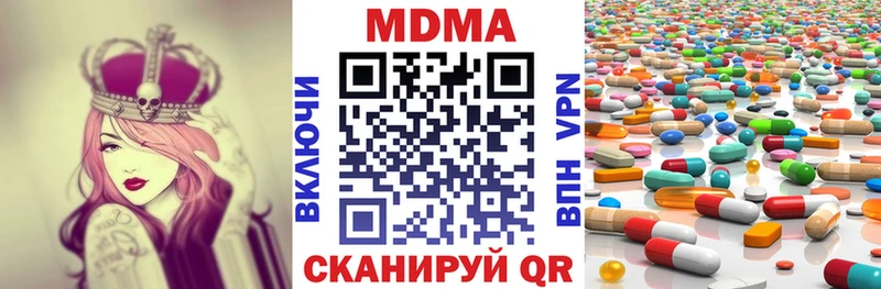 Купить закладки  Харовск  MDMA crystal 