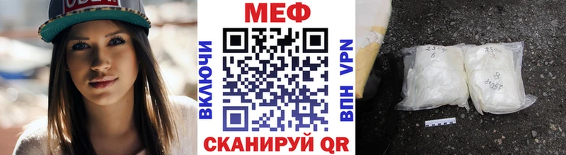 Мефедрон мука Харовск