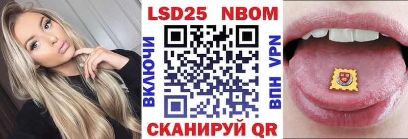 Купить закладки  Харовск  Марки N-bome 1,5мг 