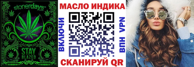 Купить где  Харовск  Дистиллят ТГК вейп 